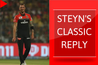 DALE STEYN