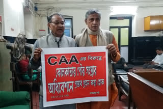 CAA protest in KMC