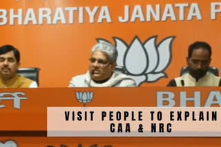 NRC latest news  CAA latest news  BJP to clear the air on CAA, NRC by visiting people  പൗരത്വ ഭേദഗതി നിയമം വാര്‍ത്ത  ബിജെപി വാര്‍ത്തകള്‍