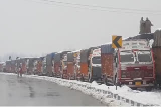 قومی شاہراہ دوسرے روز بھی بند