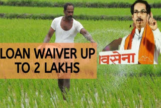 Uddhav Thackeray  Jayant Patil  Shiv Sena  NCP  Devendra Fadnavis  Mahatma Jyotirao Phule loan waiver scheme  Maha CM announces loan waiver of up to Rs 2 lakh for farmers  രണ്ട് ലക്ഷം വരെയുള്ള കാര്‍ഷിക കടങ്ങള്‍ എഴുതി തള്ളാനൊരുങ്ങി മഹാരാഷ്ട്ര സര്‍ക്കാര്‍  മഹാരാഷ്ട്ര സര്‍ക്കാര്‍  കാര്‍ഷിക കടം ഉദ്ധവ് താക്കറെ