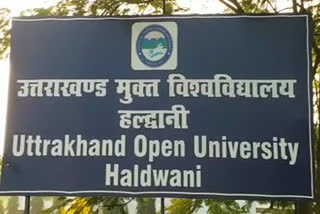 उत्तराखंड मुक्त विश्वविद्यालय समाचार , uttarakhand open university news