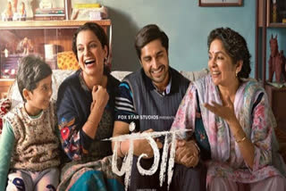 Neena Gupta share new poster of Panga film