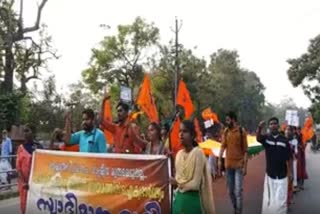 swabhiman march  abvp  caa  kozhikode  പൗരത്വ ഭേതഗതി നിയമം  പ്രതിഷേധങ്ങൾക്കെതിരേ എബിവിപി യുടെ സ്വാഭിമാന റാലി