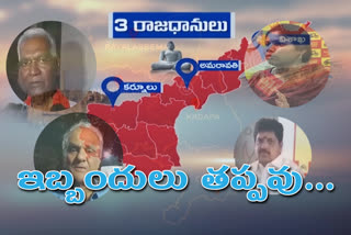 ap capital news