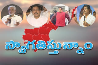 YCP leaders on capital cities