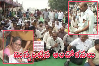 farmers protest in amaravathi