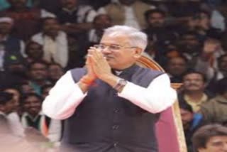 CM Bhupesh Baghel will join the programs to be held in Raipur and Bilaspur