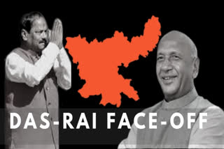Jharkhand election
