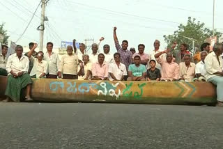 mandadam farmers protest