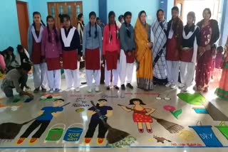 rangoli compition held under swachh bharat mission