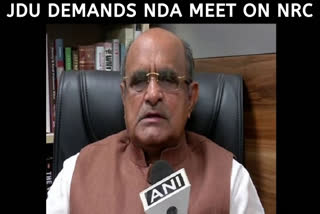 JDU demands NDA meet on NRC, says opposed to it