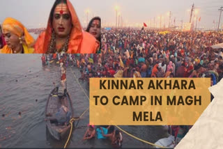 Kinnar Akhara to camp for the first time in Magh Mela