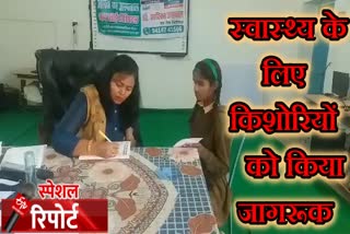 झुंझुनू न्यूज, jhujhunu latest news, Students are using traditional means, छात्राएं यूज कर रही परंपरागत साधन, स्पेशल स्टोरी, special story,