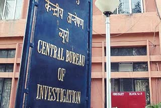 CBI ACB news, CRPF Headquarters Ranchi, disproportionate assets news, latest news of Jharkhand, सीबीआई एसीबी की खबर, सीआरपीएफ मुख्यालय रांची, आय से अधिक संपत्ति की खबर, झारखंड की ताजा खबरें