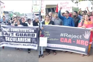 protest in malappuram district  മലപ്പുറം പ്രതിഷേധം  പൗരത്വ നിയമം പ്രതിഷേധങ്ങൾ മലപ്പുറം