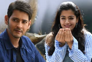 mahesh babu