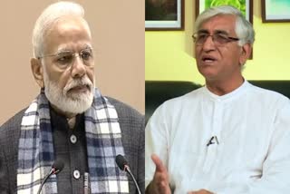 TS Singh Deo tweeted and attacked Modi in raipur