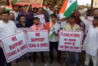 Demonstration in Bilaspur over NRC and Citizenship Amendment Act