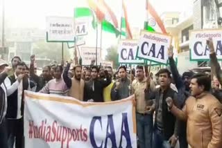 support march for citizenship amendment act in gurugram