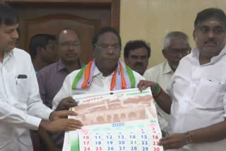 puducherry CM Narayanasamy latest