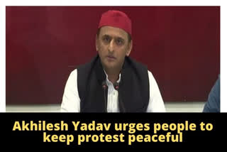 Akhilesh Yadav tears into Centre over NRC, urges people to keep protest peaceful  Akhilesh Yadav  Samajwadi Party  anti-caa protests  അഖിലേഷ് യാദവ്  കേന്ദ്ര സര്‍ക്കാര്‍  മുൻ ഉത്തർപ്രദേശ് മുഖ്യമന്ത്രി  ദേശീയ പൗരത്വ പട്ടിക  ദേശീയ പൗരത്വ ഭേദഗതി നിയമം