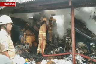 kovai lakhs worth property destroyed in godown fire accident near somanur