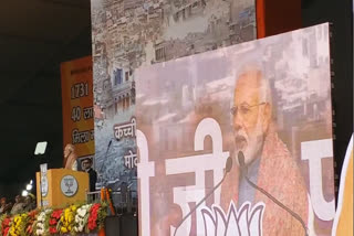 Prime Minister Narendra Modi thanks rally for unauthorized colonies