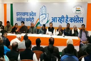 party expelled 13 Congress leaders from primary membership for 6 years