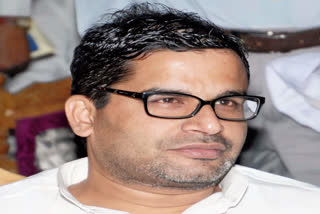 prashant kishor