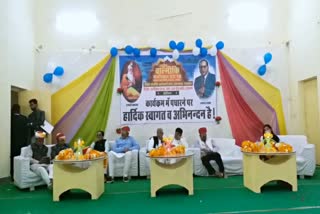 राष्ट्रीय वाल्मीकि महोत्सव 2019, नागौर लेटेस्ट न्यूज, नागौर ताजा हिंदी न्यूज, nagaur latest news, nagaur latest hindi news, valmiki mahotsav celebration news