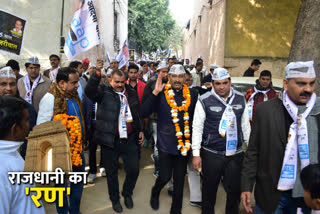 elecection campaign of aam aadmi party