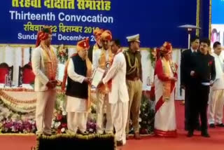 Udaipur Student Honor Ceremony, उदयपुर न्यूज