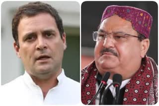 nadda challenge to rahul gandhi