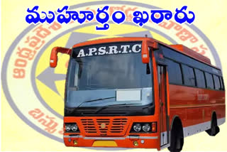 apsrtc merge with govenment