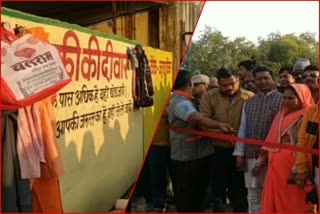 neki ki deewar inaugurated in Garhimalhara chhatarpur