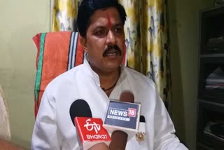 Case filed for fraud on MP KP Yadav in ashoknager