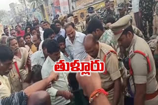 police picketing in amaravathi