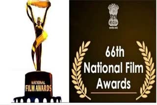 Sixty six National Film Awards today