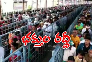 devotees rush at vemulwada rajanna temple