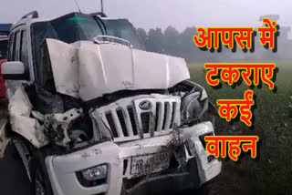 Half a dozen vehicles collided,  एक आधा दर्जन वाहन टकराए, अलवर बहरोड़ न्यूज, अलवर न्यूज, alwar latest news, behror news, road accident, सड़क हादसा