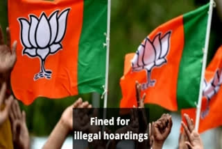 BJP fined for illegal hoardings  Illegal hoardings in MP  Indore Municipal Corporation  ജെ പി നദ്ദ  ജെ പി നദ്ദയുടെ റാലി  ബിജെപിക്ക് പിഴ