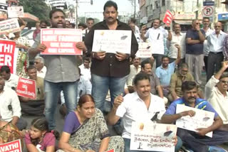 tdp protest state capital in amaravathi