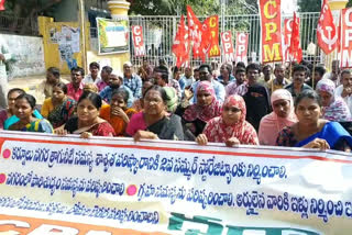 Dharna in front of the Collector's Office under the auspices of the CPM to provide basic infrastructure facilities in Kurnool