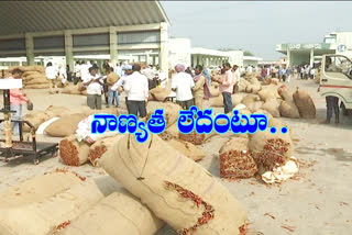Some Mirchi farmers are happy and some farmers are Agitation in telangana