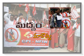 cpi leaders protest demanding to ban liquor selling