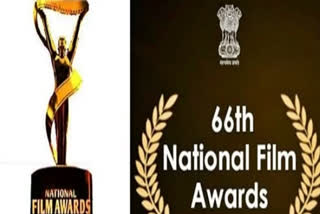 66th National Film Awards ceremony, read the list of winners