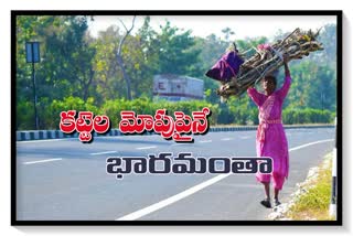 old lady is taking care of her husband by selling Firewood even in her sixties in adilabad district