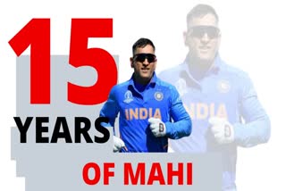 dhoni completes 15 years in international cricket, ಎಂ ಎಸ್​ ಧೋನಿ ಕ್ರಿಕೆಟ್​ ಸಾಧನೆ