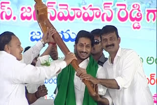 cm jagan on kadapa tour